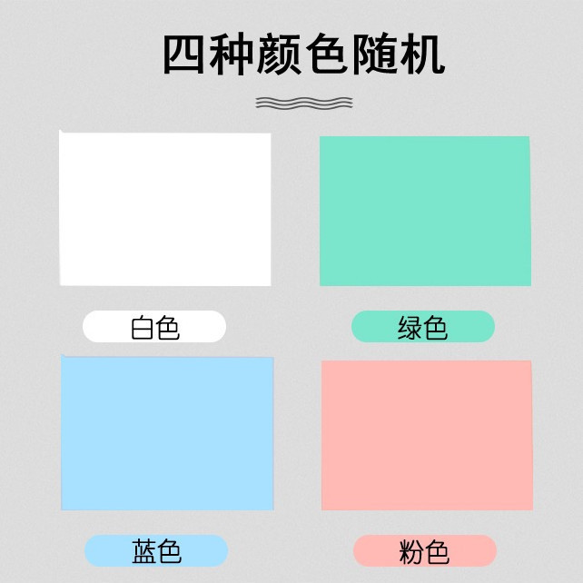 3501 색 혼합 [싱글 강도 클립]]