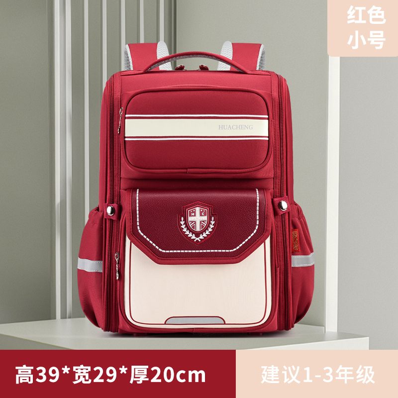 Nuevas mochilas escolares para estudiantes de primaria, mochilas para niños y niñas, grados 1 - 3 - 6, superligera para reducir la carga de la columna vertebral, gran capacidad