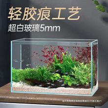 高透超白玻璃鱼缸微景观水草造景家用客厅观赏鱼水族小中型乌龟缸