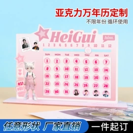 冰箱贴;动漫明星摆件;动漫立牌
