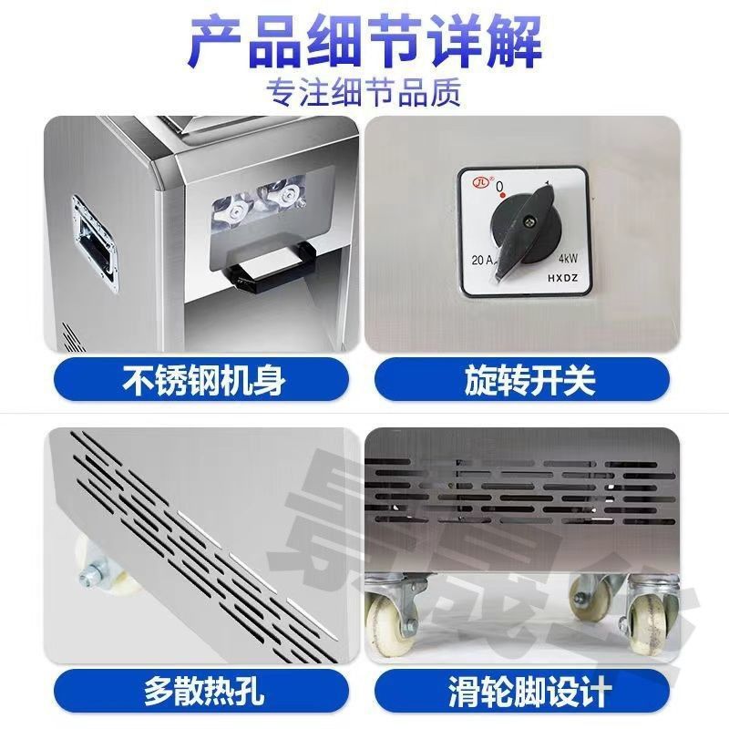 Máquina de corte de carne eléctrica comercial de acero inoxidable de alta potencia especificaciones cortadora automática de carne rebanada de carne rebanada restaurante