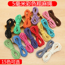 5mm��ɫ�׃��@�ֹ���Ȼ�龀�K��diy����b�Ʒ�@�ܻ���؈����