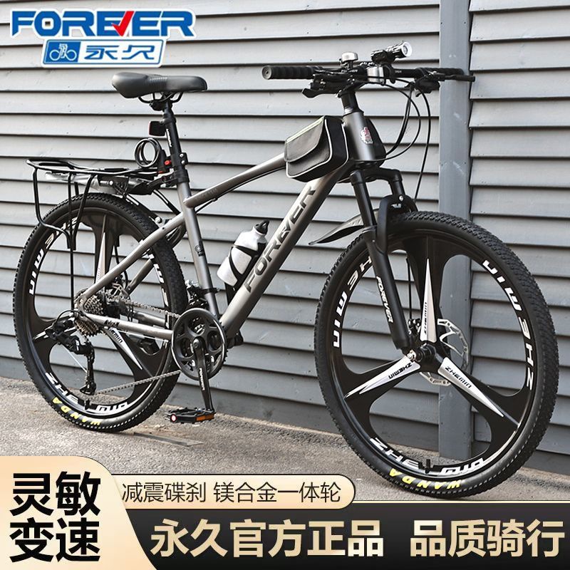 Mountain Bikes for Adults, Men, Women, Teenagers, Junior High School Students, Shock-Absorbing Off-Road Variable Speed Road Bicycles
