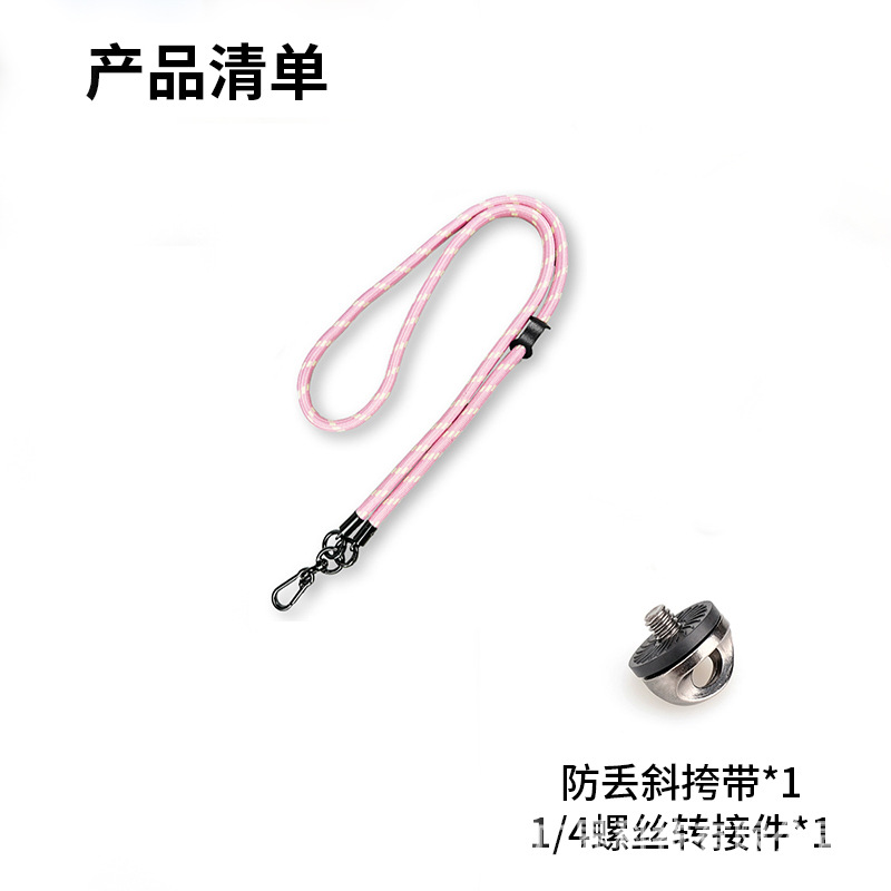 [핑크] 대각선 스팬 로프 + 1/4 나사