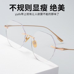 Small Red Book Frameless Glasses, Clear Lens, Blue Light Blocking Protective Glasses, Ultra Lightweight Pure Titanium Frame, Retro Women's Glasses