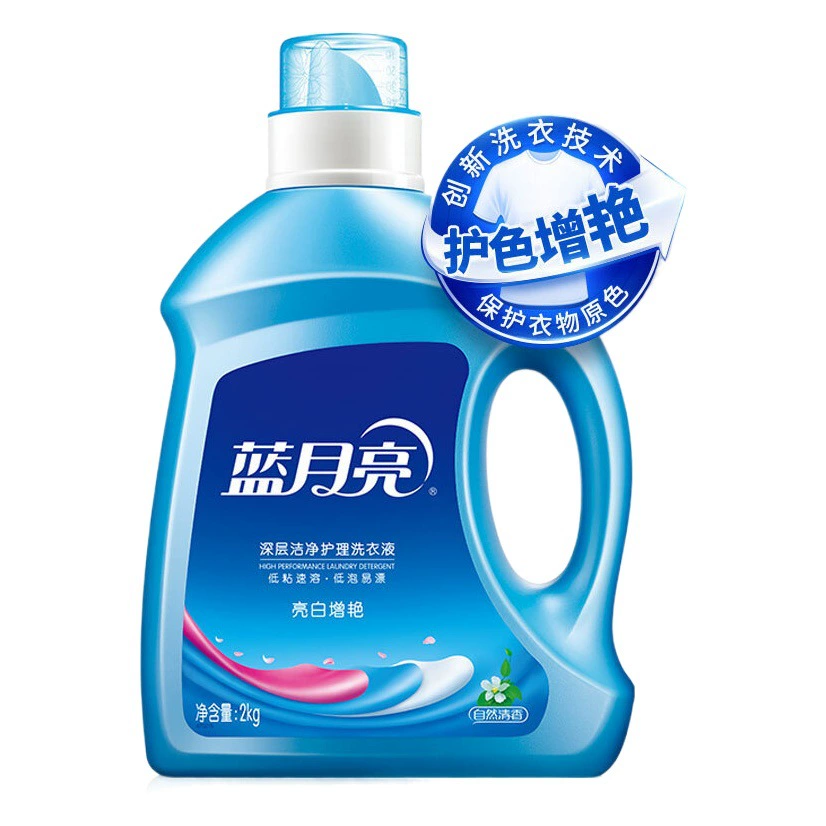 [Групповая покупка контакт консультация службы поддержки клиентов] Blue Moon натуральный аромат Ярко-белый Осветляющий стиральный порошок 2 кг Заводские оригинальные товары