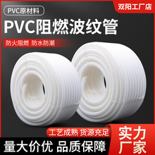 PVC�������y�ܰ�ɫ16/20/25/32/40늾�늹��^���׹���ȼ����ܛ��