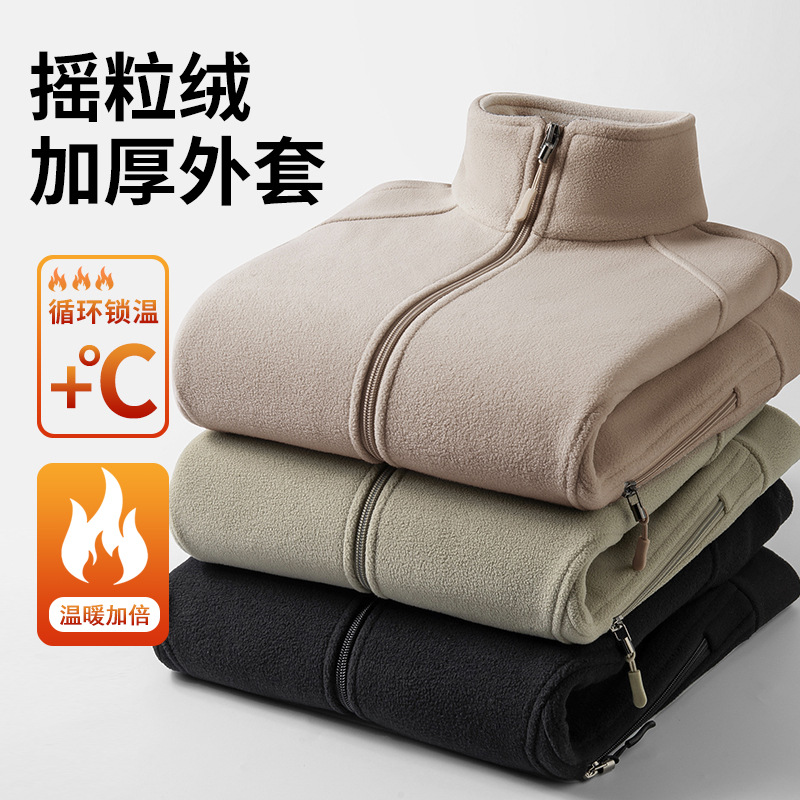 Fleece Jacket Men's Winter Sports Fleece-Lined Warm Jacket Liner Outdoor Mountaineering Stand Collar Large Size Running Jacket