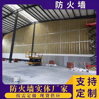 纤维增强硅酸盐板防火墙硅酸钙板4小时耐火墙防火分区用