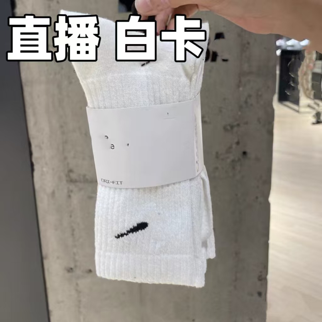 Export Suwan Milk Socks Thickened Towel Bottom Sports Socks Men's and Women's Basketball Socks Outdoor Running Socks