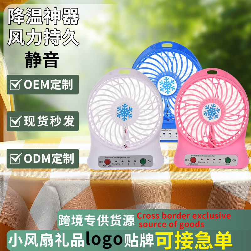 Ventilador de escritorio Snowflake, mini ventilador de escritorio pequeño portátil con LED recargable, ventilador pequeño silencioso con viento fuerte