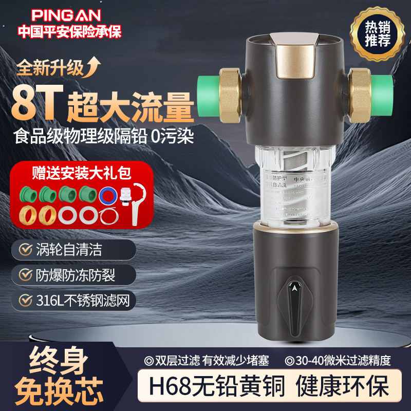 Pre-Filter Valve Water Purifier Household Whole House Automatic Backwash Large Flow Pressure Regulating Filter Spot Wholesale