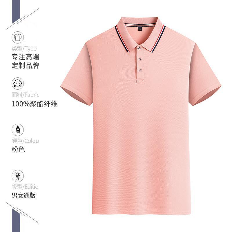 作業服ラペルポロシャツアクティビティチームビルディングTシャツ男性と女性のための夏半袖作業服クラスユニフォームサマーキャンププリントロゴ|undefined