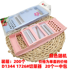 D1344 1726#切菜器 家用土豆丝切丝器蔬菜切菜擦子丝黄瓜擦刨丝
