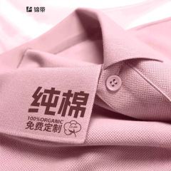 ピンクpoloシャツカスタム純綿作業服印ロゴビジネスリーダーマネージャー夏半袖tシャツ男性涼感