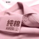 Pink polo shirt custom cotton overalls printed logo business leadership manager summer short-sleeved T-shirt men's cool feeling