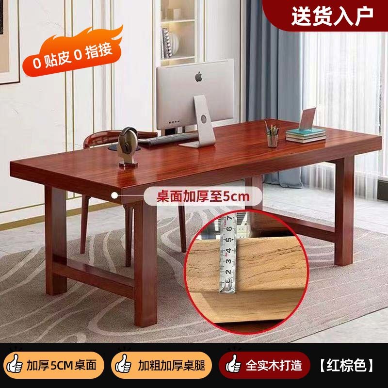 레드 브라운 [위층 무료] [업그레이드되고 두꺼워진 5cm 데스크탑]