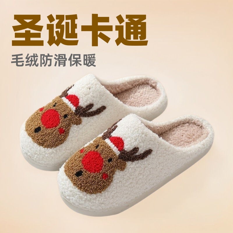 Women's Winter Cartoon Plush Cotton Slippers, Versatile Non-Slip Thickened Couple's Closed-Toe Home Soft Slippers for Winter