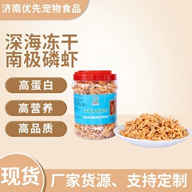 观赏鱼饲料;水族宠物饲料