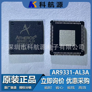 ԭ�b�F؛ AR9331-AL3A ���bQFN148 �o��·��CPUоƬ wifiģ�KIC