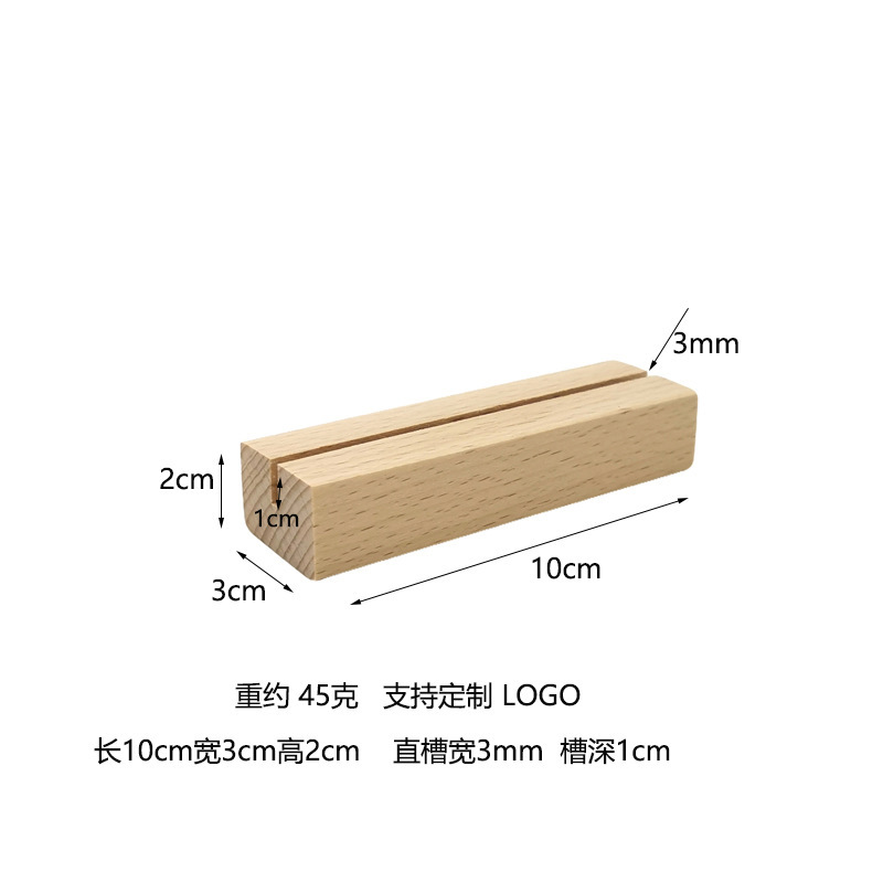 木の卓上カレンダーの台座の食事の札のはがきの木の台座のカレンダーの台座のアクリル板のカードの付箋台の木の台座|undefined