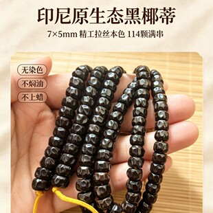 7*6ӡ��ԭ���BҬ�ٰ�ɽ�L���ִ�������Ůͨ��