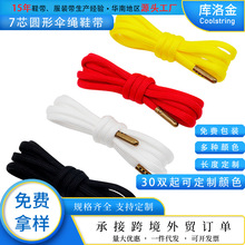�����0.4cm7оԲ�α���ɡ��Ь����ɫʱ��Ь������ŷ����ͷЬ��