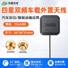 ���Ƕ��lGNSS�߾�����ԴGPSL1/L2/L5 ����B1/B2����܇�d��λ�쾀