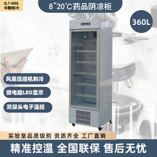 8-20��360L�������Ʒ�|șƷ���䌍���ꎛ������Tș����ʽչʾ��