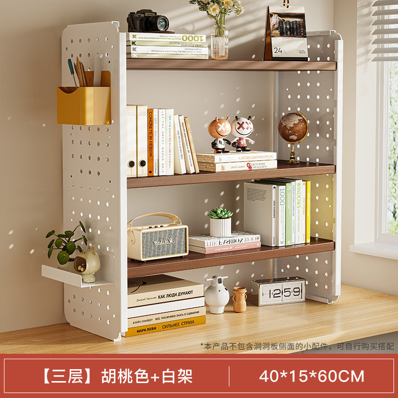 [3겹] 호두색상 + 화이트 프레임 40*15*60CM