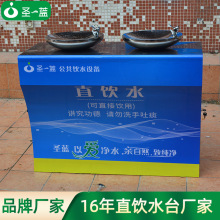 ˮ̨ PֱˮCƽp蹫@^ˮ̨ S