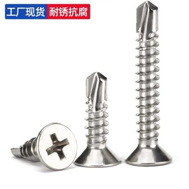 螺钉;螺栓;螺母