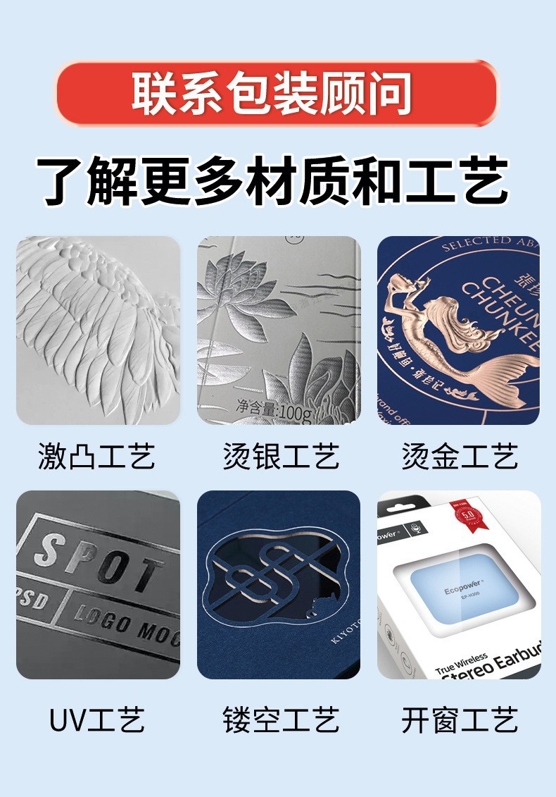详情9.jpg