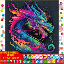 �ֹ�diy�ʯ�����|AB�ɉm��֬荄������N��diy�b����l