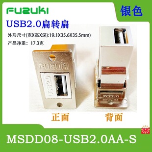 FUZUKI/����USB�D�ӿ��Ԓ��HDMI���lTypeC�ҕ���D���^MSDD08