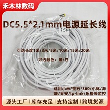 �z���^�O���Դ���L��DC5521�m��С��Ξʯ�������A�̰�С��360