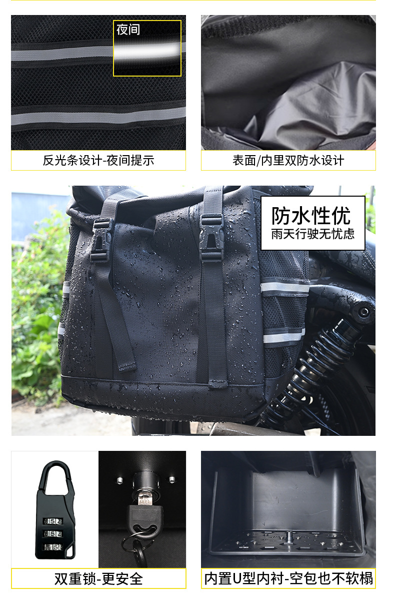 Suitable for Benda Greystone 707 Motorcycle Bumper, Anti-Fall Guard Bar, Foldable Backrest, Rear Rack, Side Bag Modification