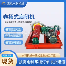 闸阀;启闭机;污泥处理设备