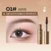 Light and dazzling eyebrow three-dimensional dyeing eyebrow cream (01 natural color)