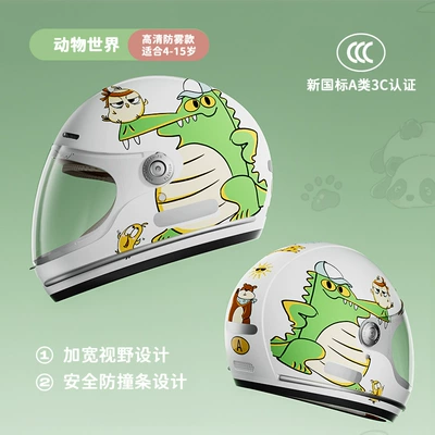 Motorcycle Safety Supplies Motorcycle Helmet for Children, High Appearance - animal-world-anti-fog-lens