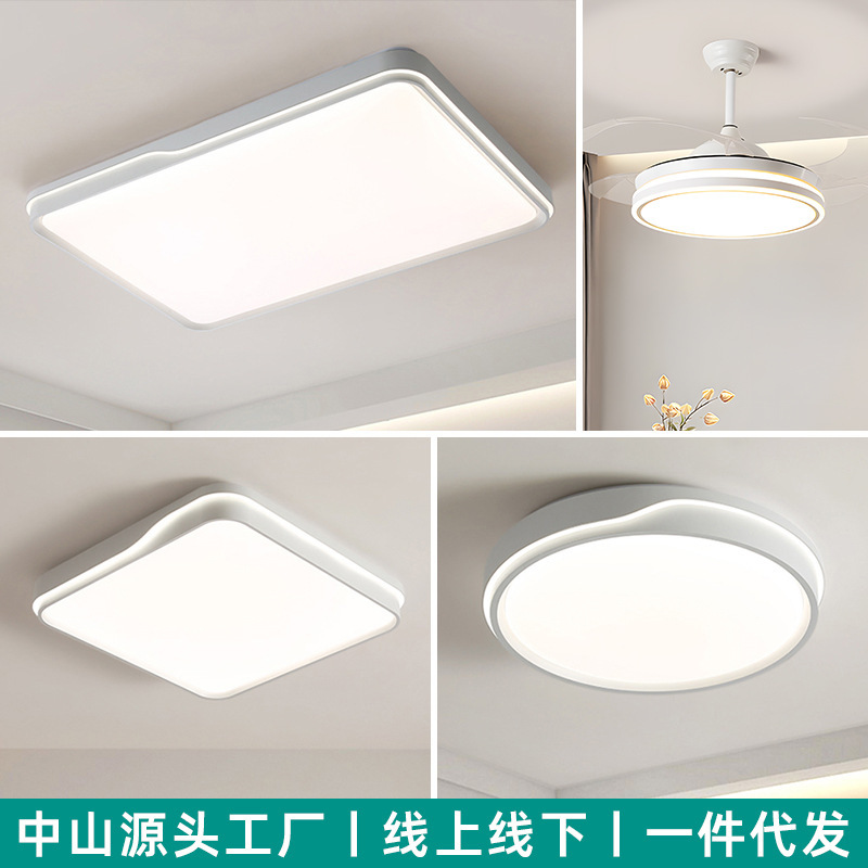 Zhongshan Full-Spectrum Eye-Protecting Bedroom Lamp 2026 Energy-Saving Led Ceiling Lamp Living Room Modern Simple Nordic Master Bedroom Lamp Zhongshan Full-Spectrum Eye-Protecting Bedroom Lamp 2026 Energy-Saving Led Ceiling Lamp Living Room Modern Simple Nordic Master Bedroom Lamp