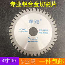 4�����XƬ�X�Ͻ��и�Ƭ��ĥ�C��ƽ�X���ٲ�����X���Ƭ