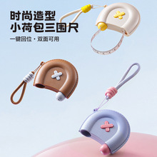 自主设计 小荷包磁吸围密三维尺  跨境腰围胸围腿围臀围软尺