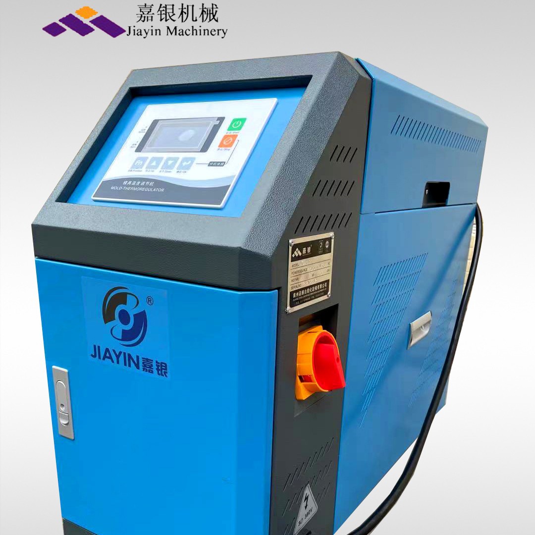 水式模温机9KW油温机350度高温机注塑磨具控温机批发节能高效