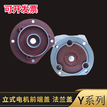 Y늙C���w ���m�P��ʽǰ�wY80Y90Y100Y112Y132Y160늄әC���