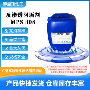 ro���B͸Ĥ�� MPS308�蹸�� ���B͸�蹸����ˮ����ˮ�C40408040