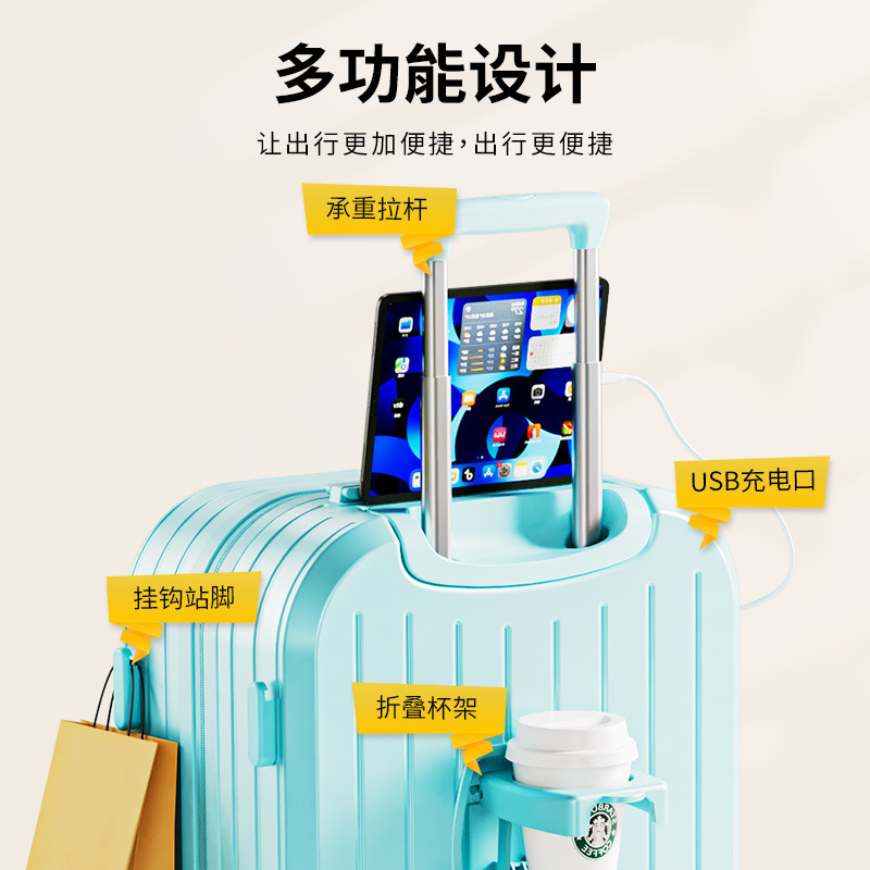 2025新型スーツケース女子学生高颜値小清新旅行箱スーツケース丈夫耐久性暗号箱|undefined
