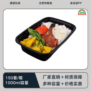 1000ml��ʽ�L����һ���Բͺкڿ�����u����ʳƷ���㮔���w