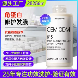 洗发水;头皮护理用品;发膜、倒膜