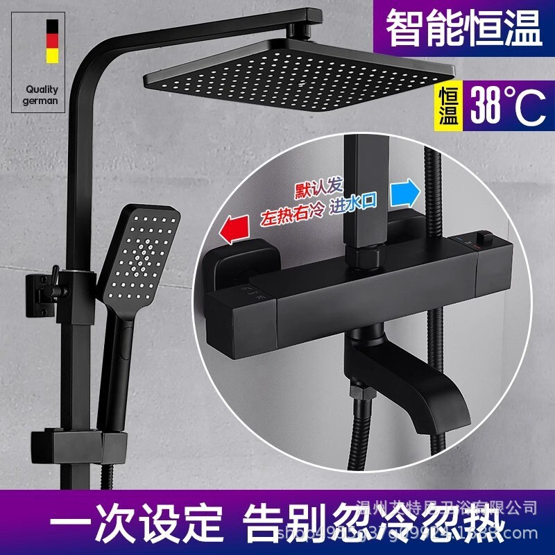 Cross-Border Export Black Square All-Copper Constant Temperature Three-Speed Shower Head Set Bath Shower Lift Set Hotel